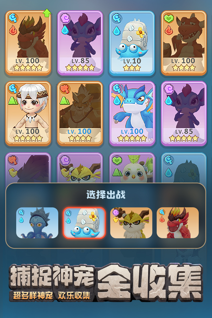 最后的原始人图5