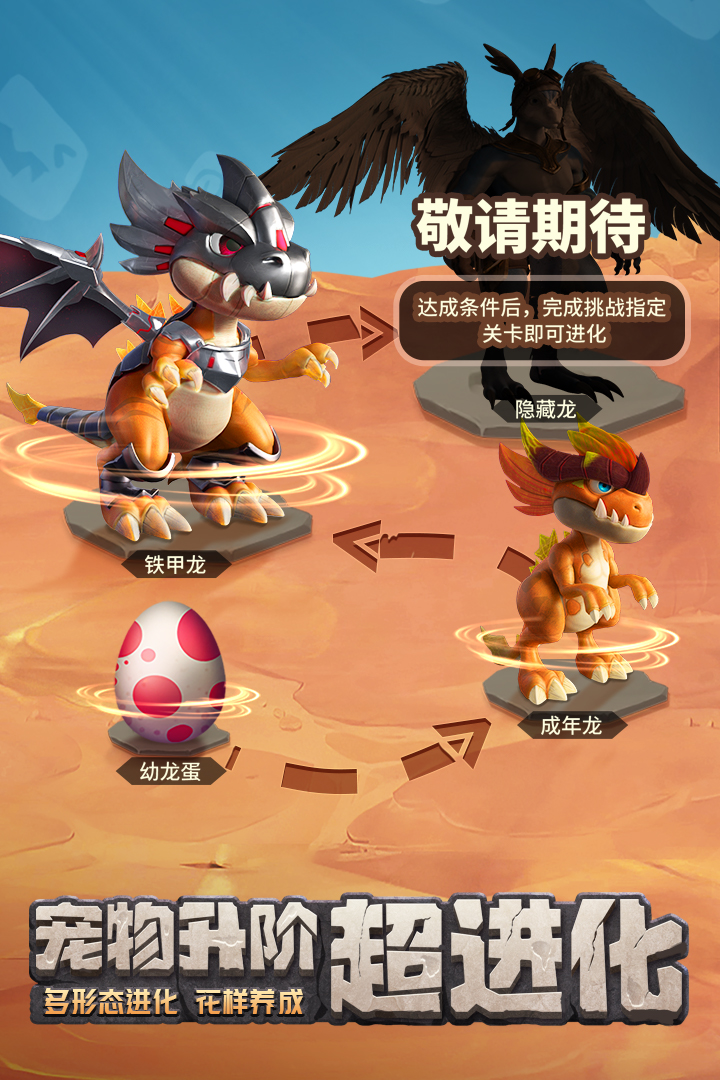 最后的原始人图4