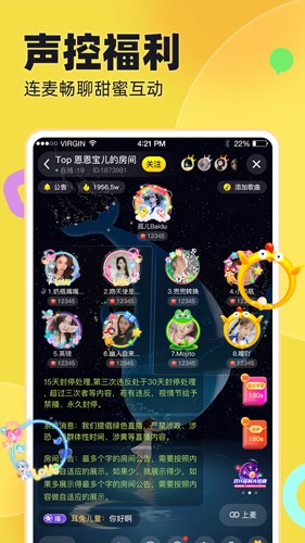 iu交友图2