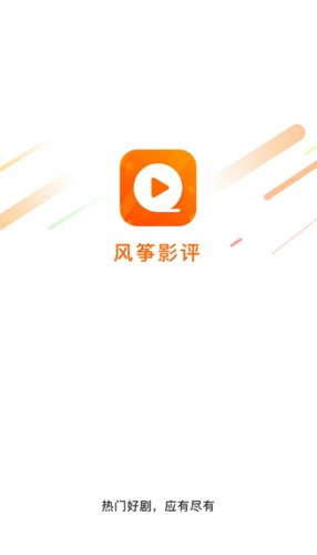 风筝影评图1