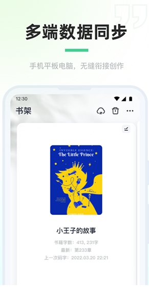 百灵创作图1