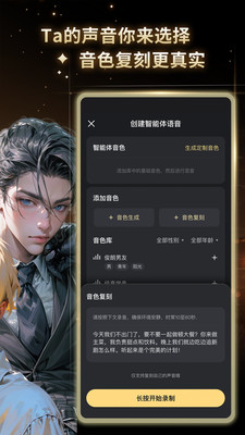 星野ai图1