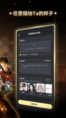 星野ai图2