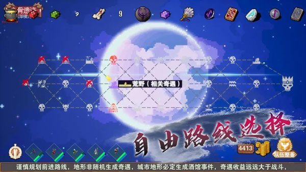 杀戮地城图1
