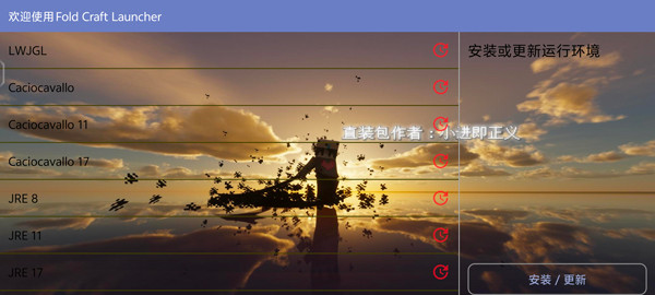 我的世界使命战区图5
