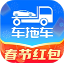 车拖车