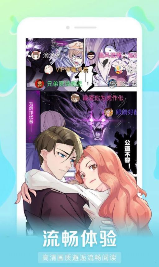 6漫画图3