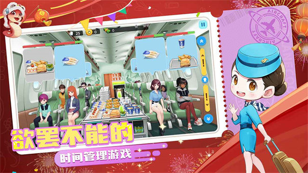 宝宝烹饪师图4