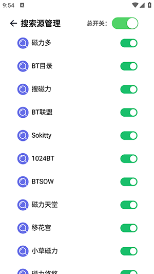 一起搜Max图2