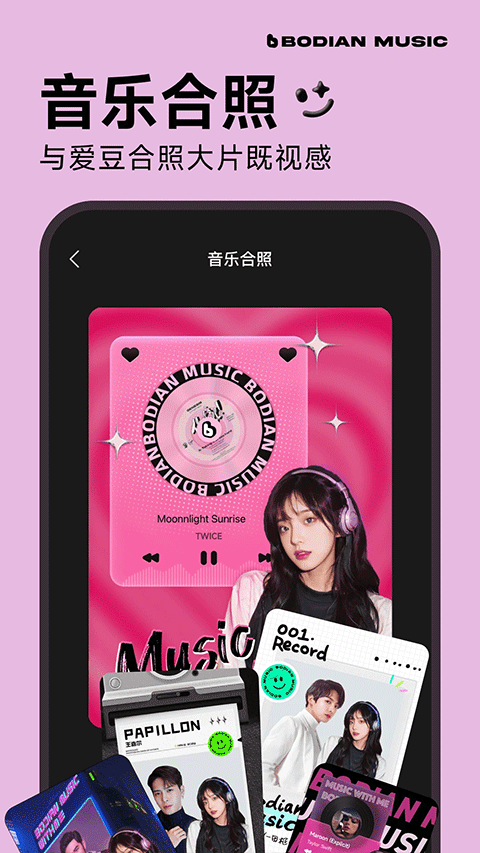波点音乐图3