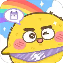 彩虹日历