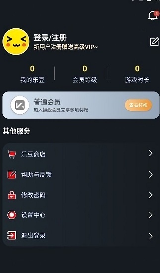 像素联机图4