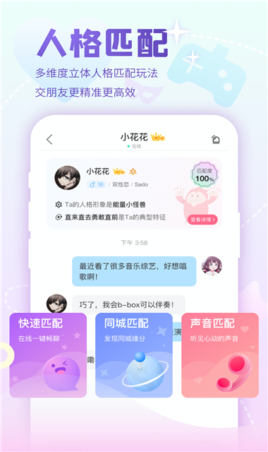 Nico图2