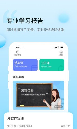 鲸鱼小班图3