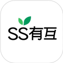SS有互