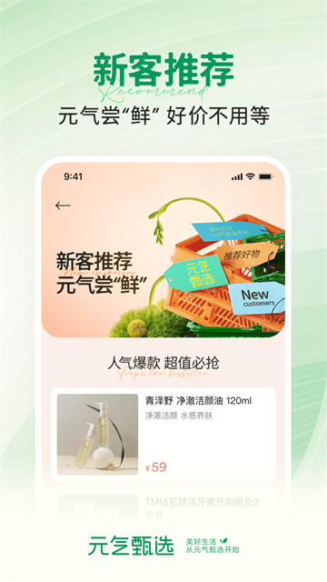 SS有互图2