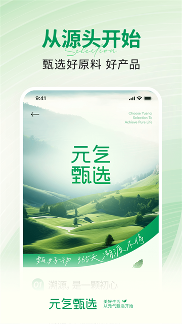 SS有互图3