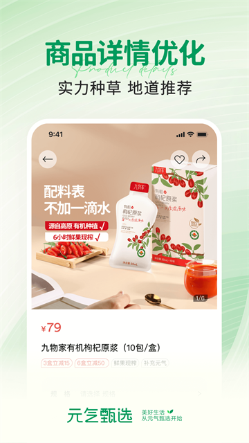 SS有互图5