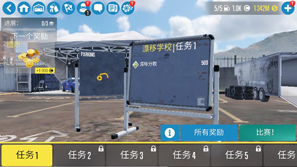 wrc拉力赛游戏图2