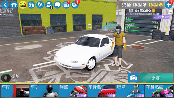 wrc拉力赛游戏图3