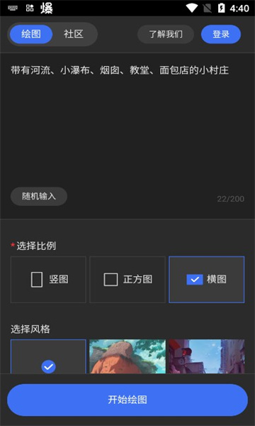 draftart绘图图2