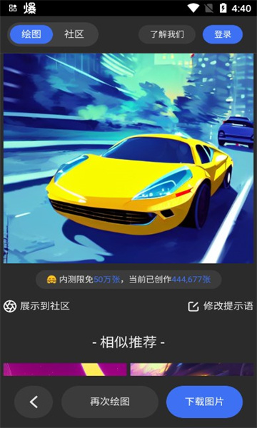 draftart绘图图1