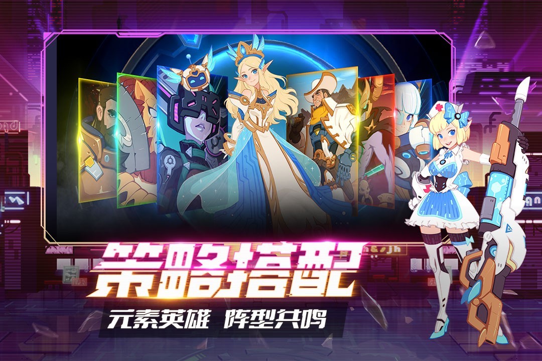 守望勇士游戏图1