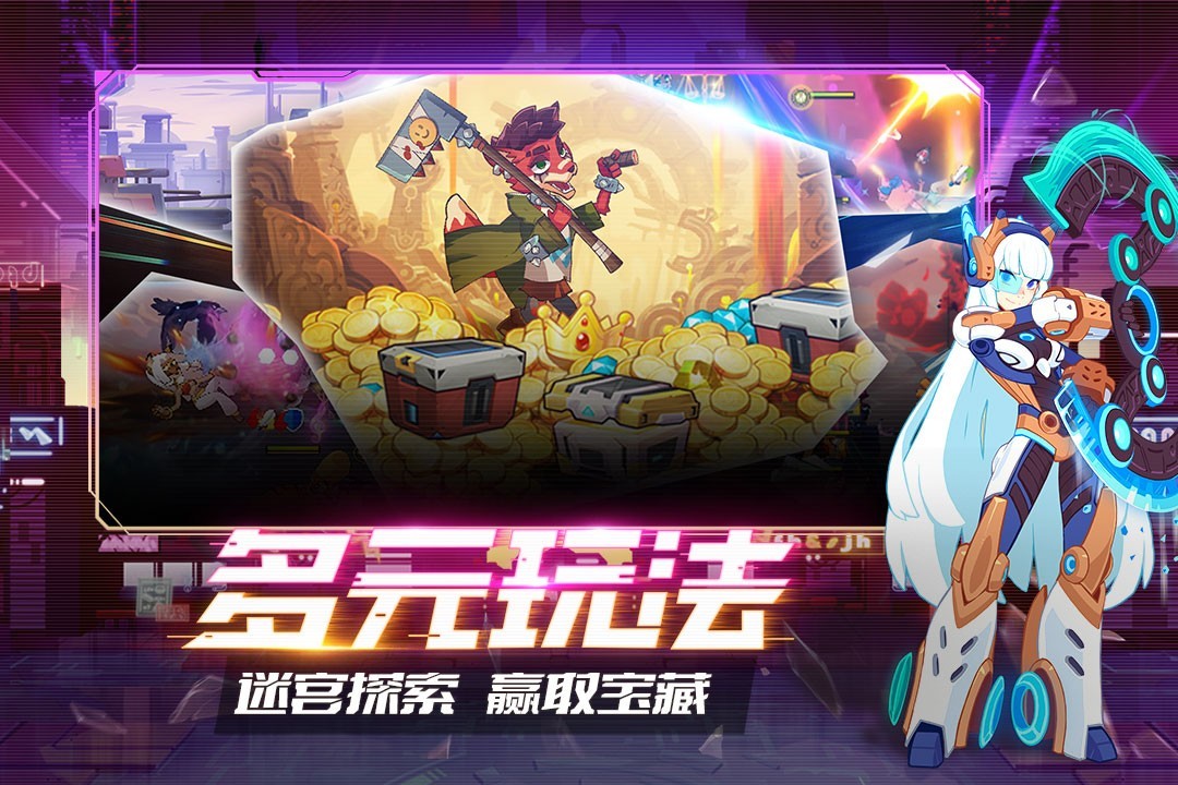 守望勇士游戏图3