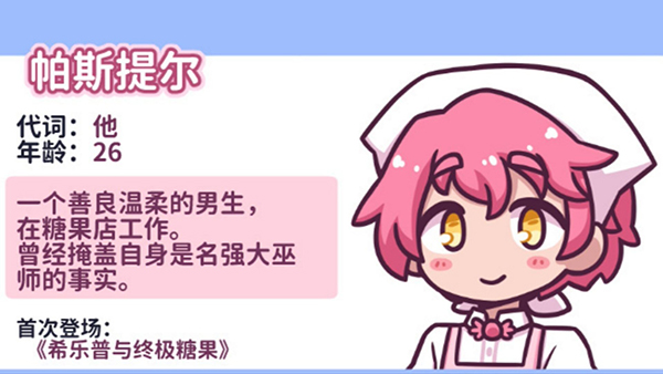 花映繁星图2