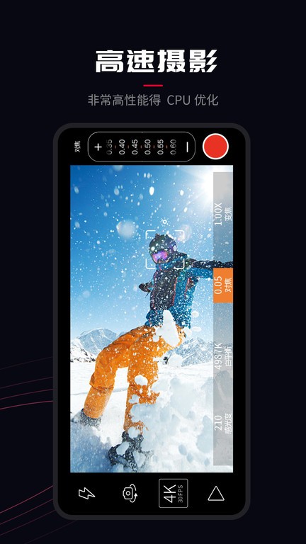 promovie正版图3