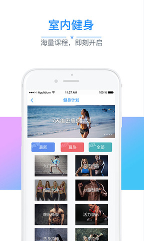 多锐运动图2
