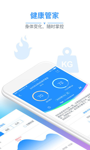 多锐运动图3
