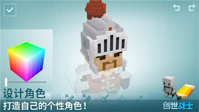 创世战士图5