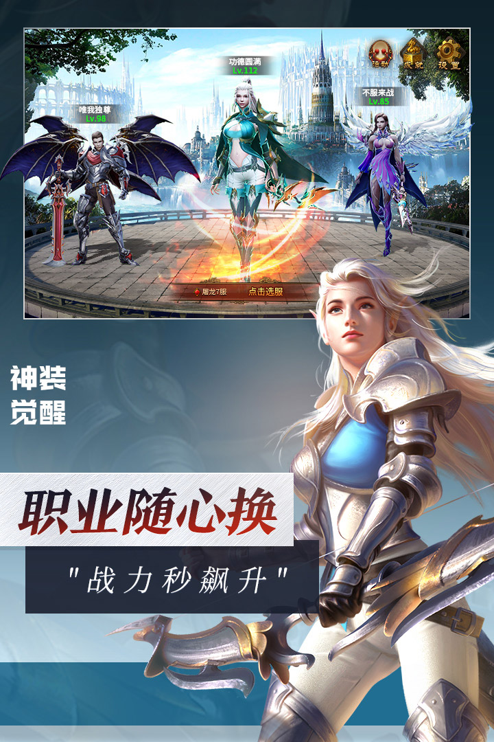 灵魂序章图3