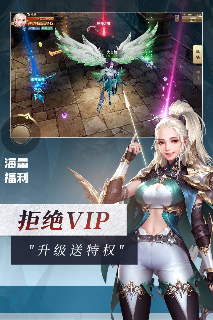 灵魂序章图2