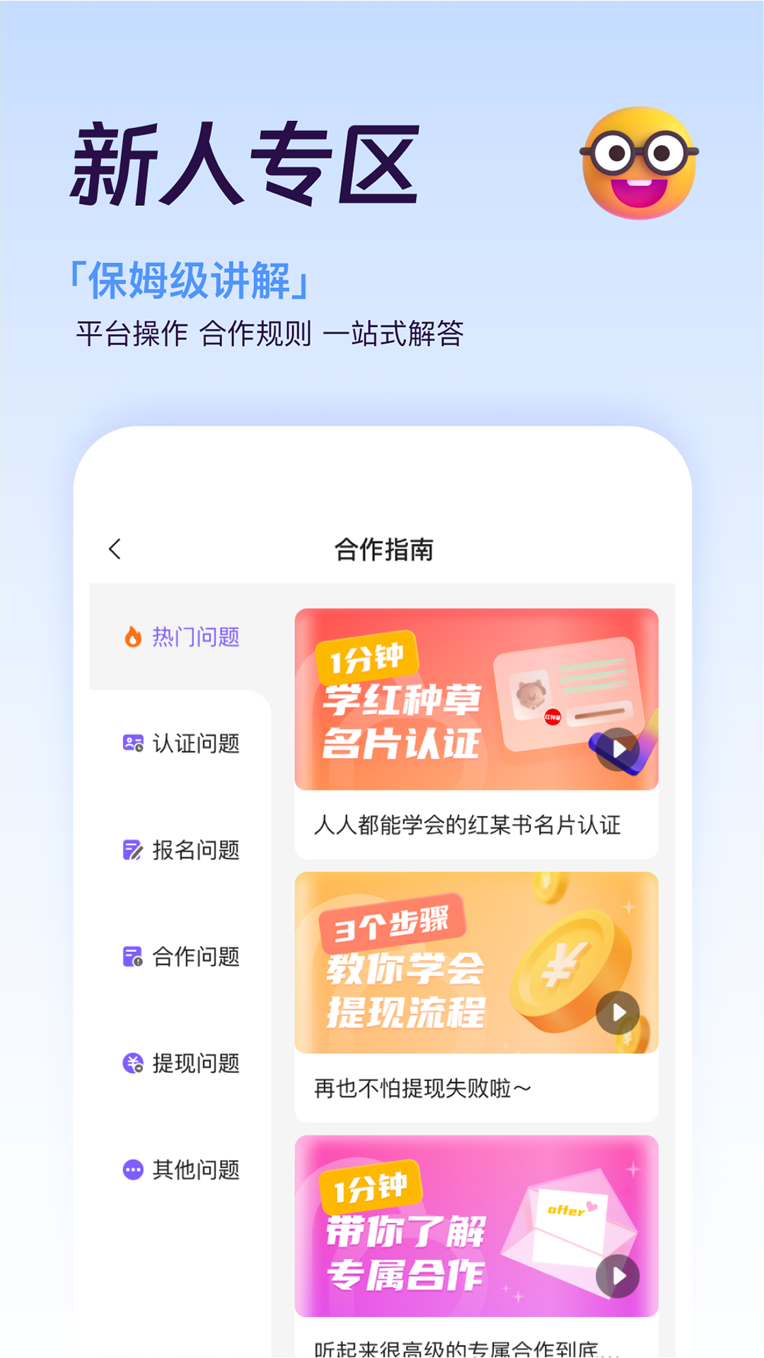 爱种草图3