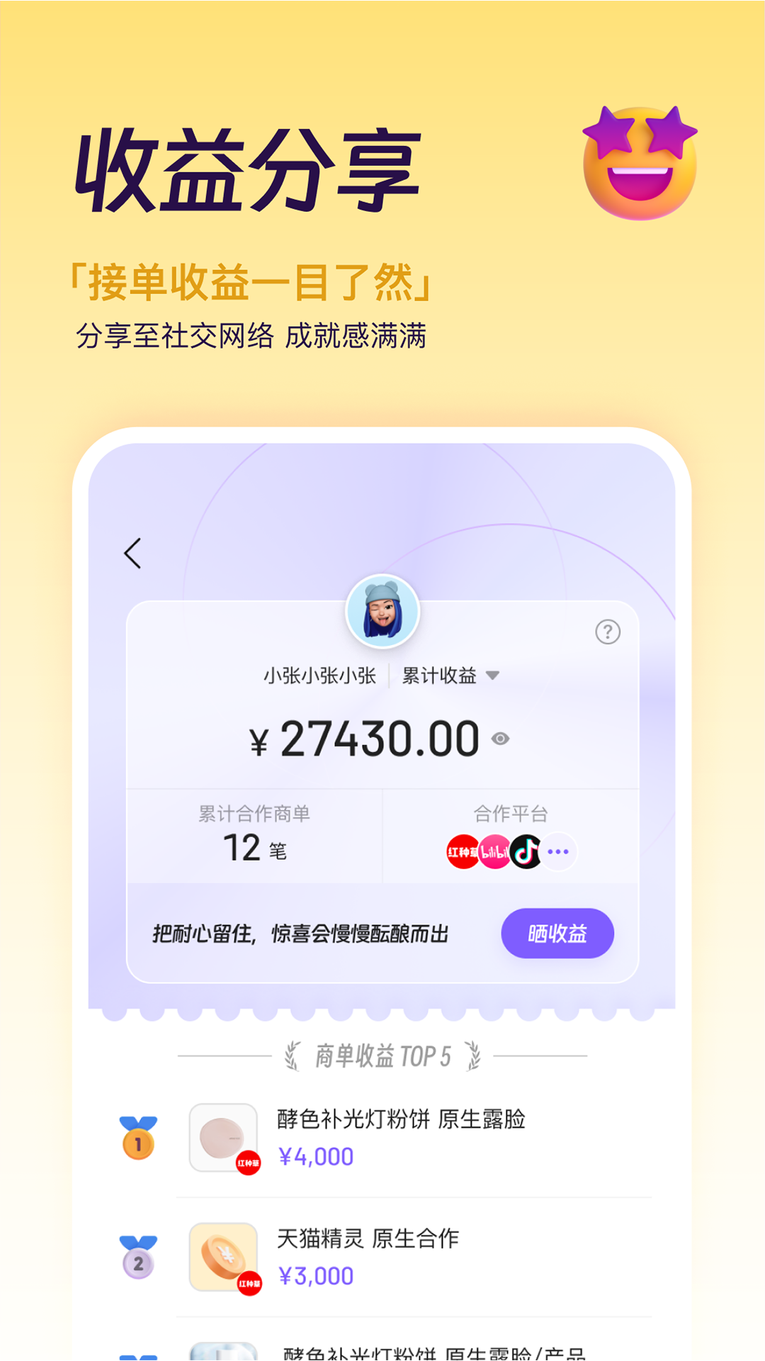 爱种草图5
