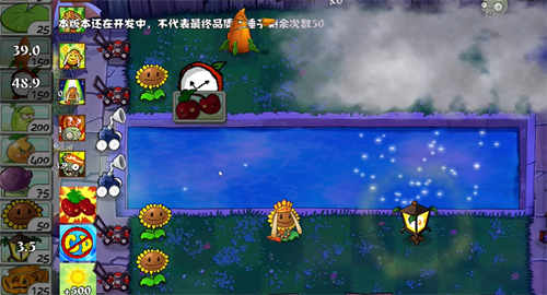 植物大战僵尸整合版图1