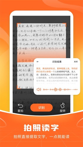 爱聊输入法图2