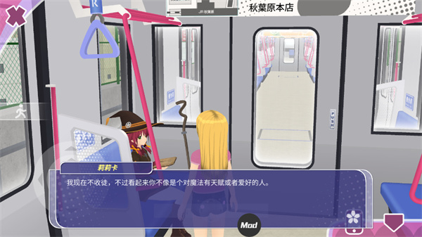 少女都市图3