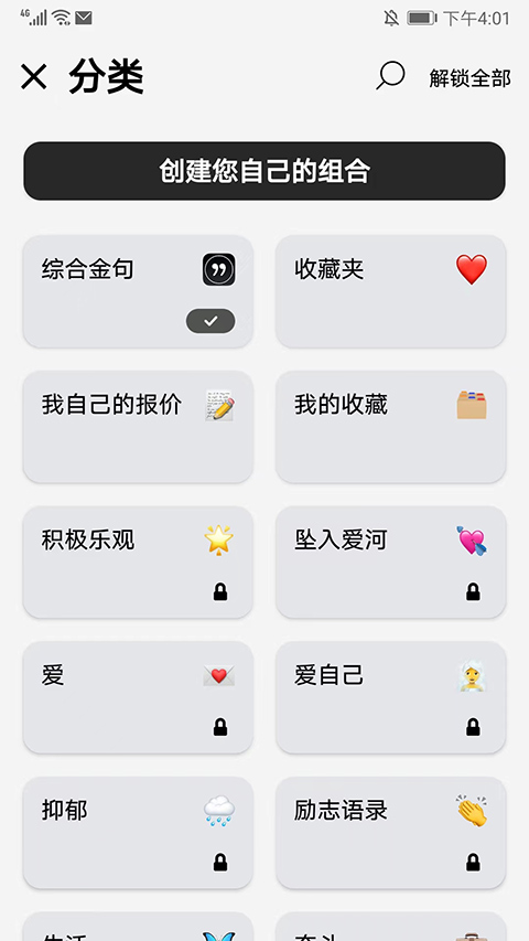 Motivation图2