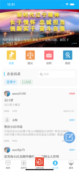 掌上金普图4