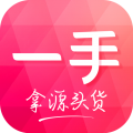 一手服装批发网