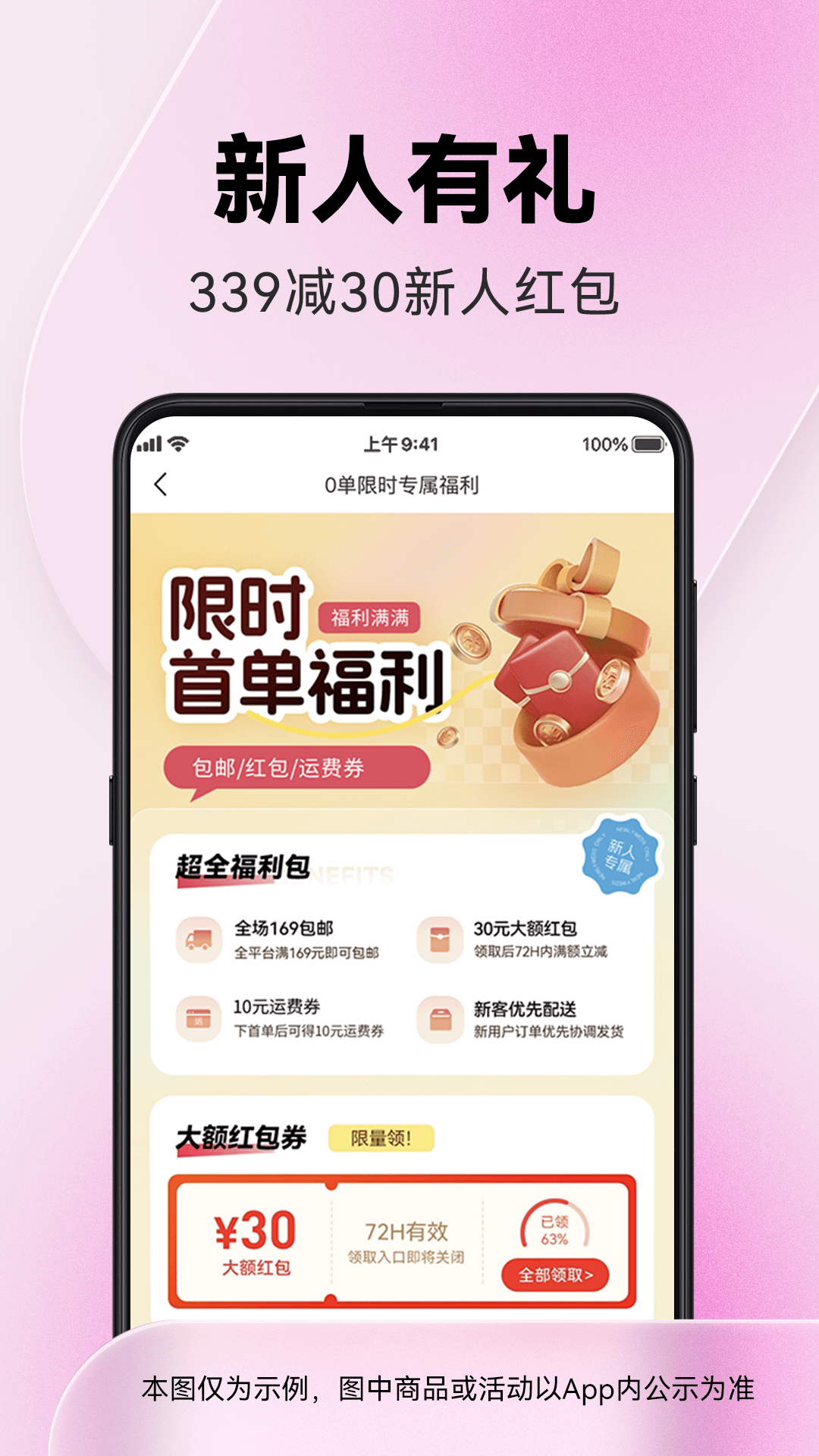 一手服装批发网图2
