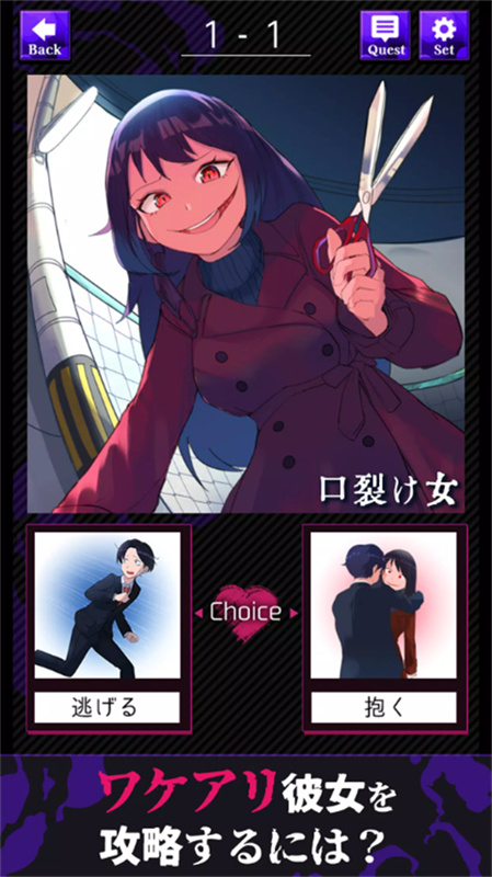 美少女攻略图3