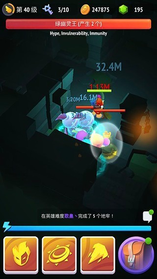 不休骑士2图1