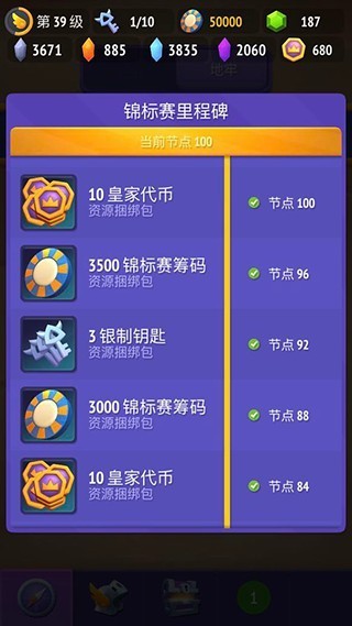 不休骑士2图2