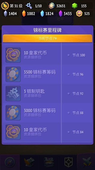 不休骑士2图6