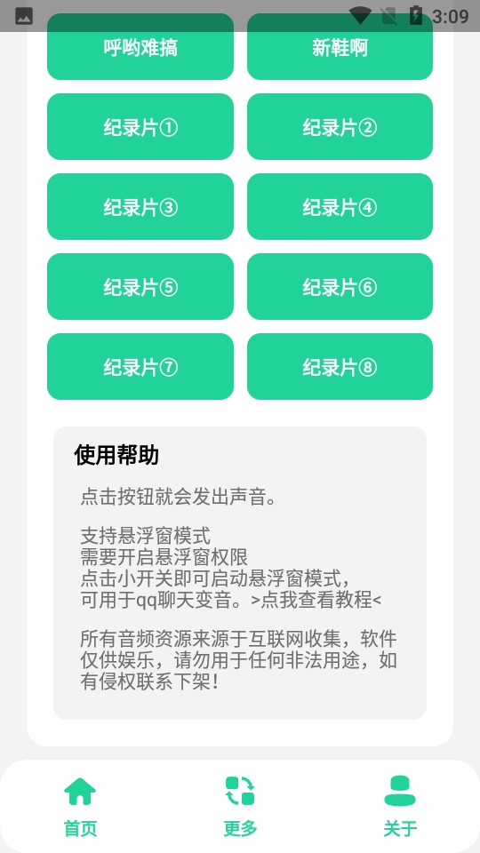 蓝色妖姬盒图3