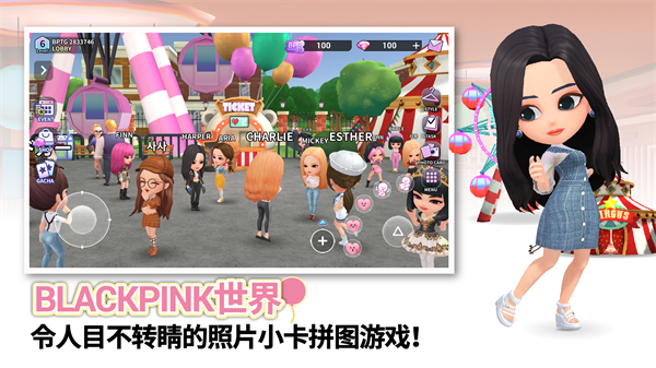 blackpink手游图1